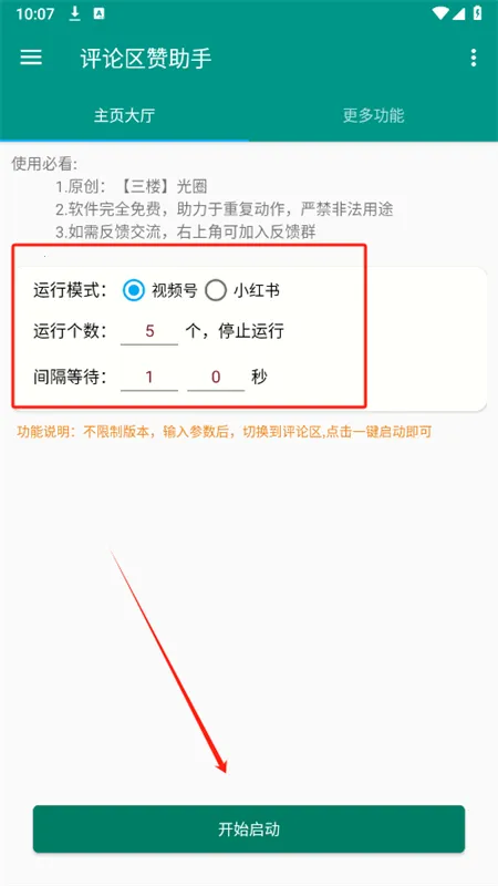 ���������������ֻ���