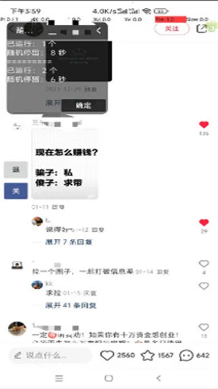 ����������app��׿�ֻ���