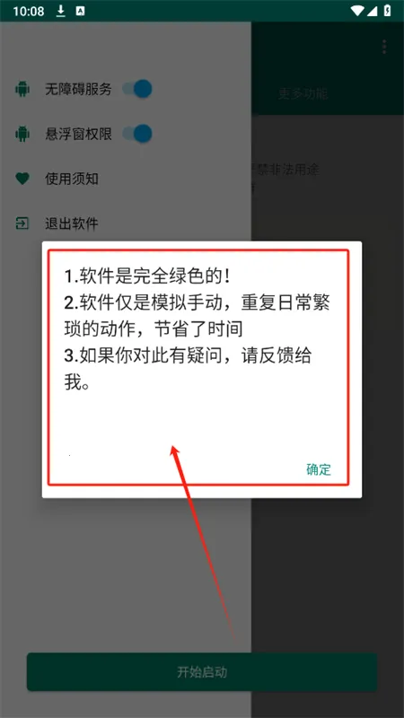 ����������app��׿�ֻ���