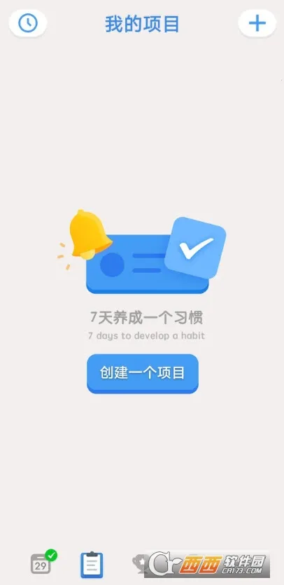 iBetter2026�ٷ�����v8.1.0 ��׿���ͼ0