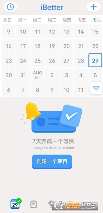iBetter2026�ٷ�����v8.1.0 ��׿���ͼ1
