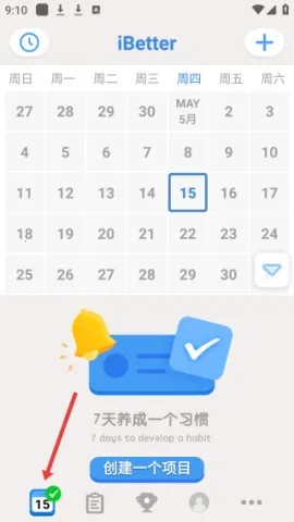 iBetter2026�ٷ�����