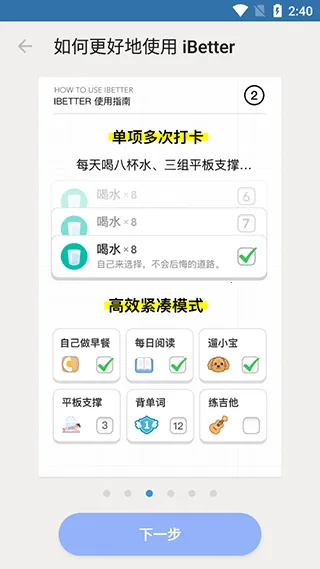 iBetter2026�ٷ�����