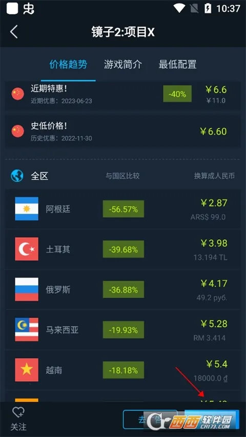 steamok����ϵͳ2026�ٷ����°汾