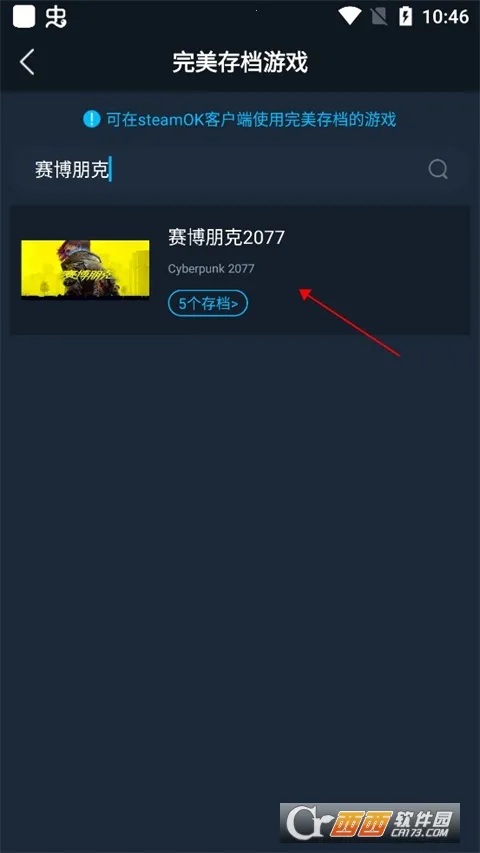 steamok����ϵͳ2026�ٷ����°汾