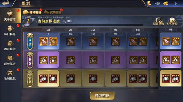 ������ս��2026���°汾
