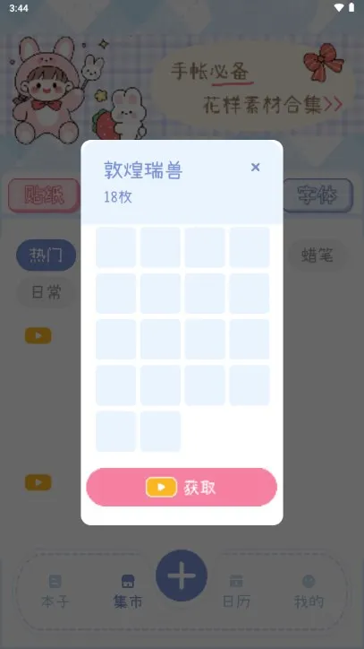 ���ʻ�����(���˼�¼����)