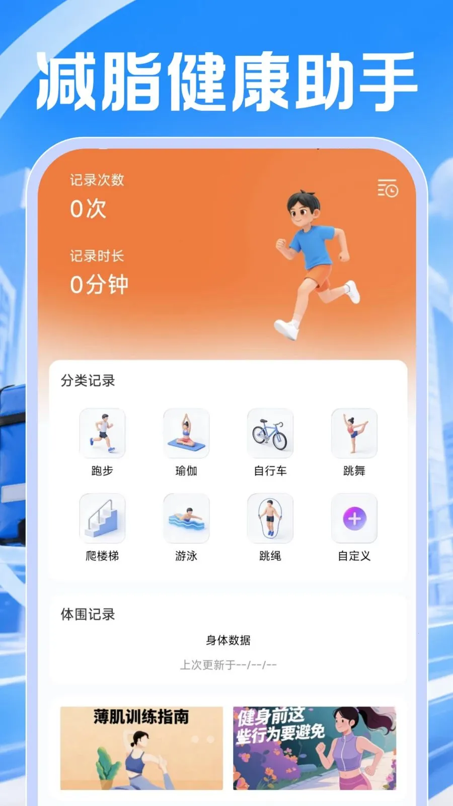 ͬ���ڰ�����(���ͷ���ƽ̨)v1.0.0 �ٷ������ͼ3