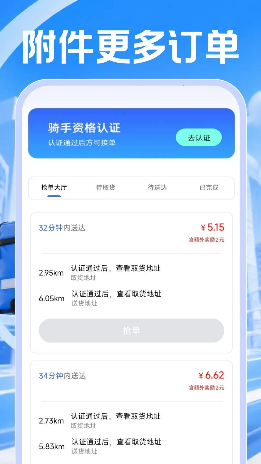 ͬ���ڰ�����(���ͷ���ƽ̨)v1.0.0 �ٷ������ͼ2