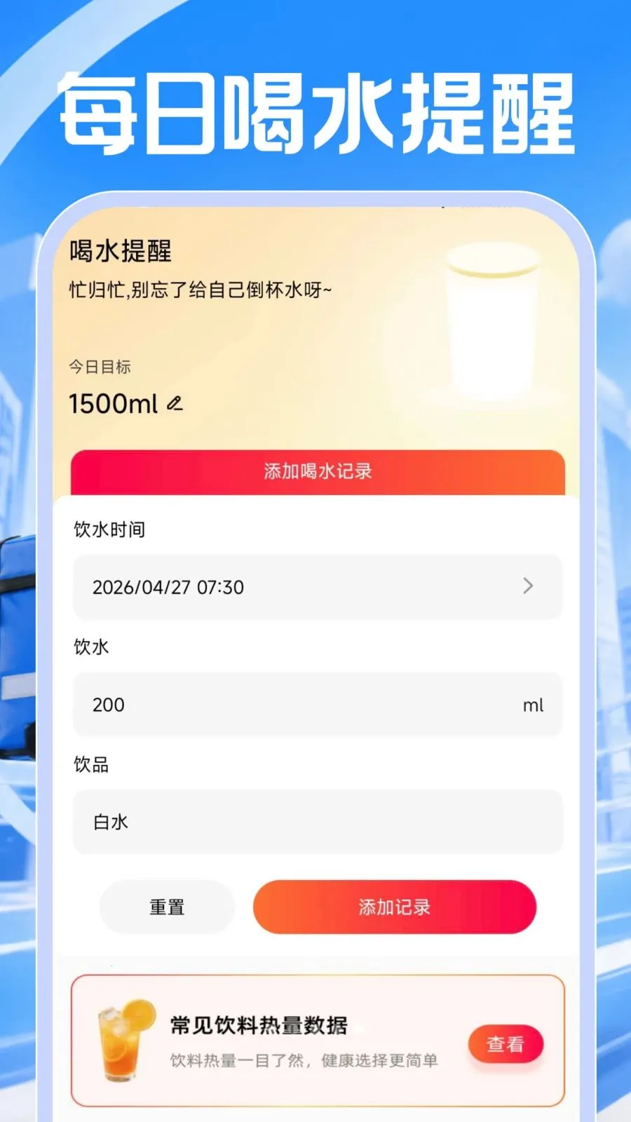 ͬ���ڰ�����(���ͷ���ƽ̨)v1.0.0 �ٷ������ͼ4