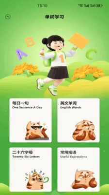 Ӣ�����100�����ֻ���v1.1 �ֻ����ͼ2