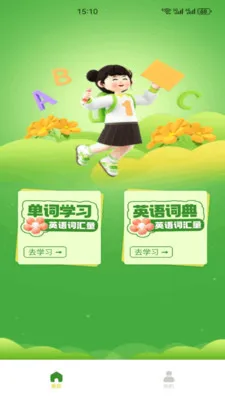 Ӣ�����100�����ֻ���v1.1 �ֻ����ͼ1