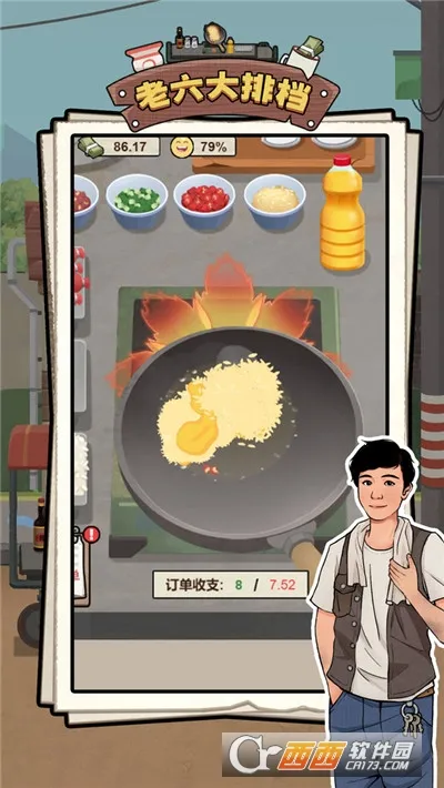 �������ŵ�(��ʳ��Ӫ��Ϸ)v1.0.5 ��Ѱ��ͼ1