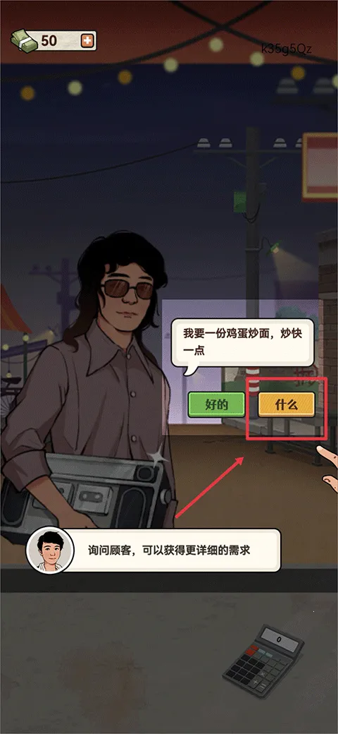 �������ŵ�(��ʳ��Ӫ��Ϸ)