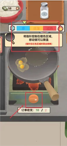 �������ŵ�(��ʳ��Ӫ��Ϸ)