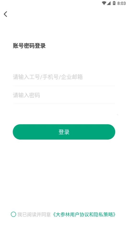 ���׺�2026�ٷ����°汾v4.5.0 �ٷ������ͼ4