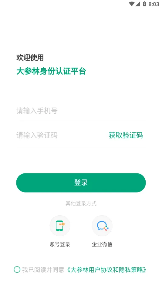 ���׺�2026�ٷ����°汾v4.5.0 �ٷ������ͼ3