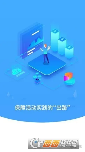 �Ƽ̽���2026���°汾v1.4.8�Ƽ̽��� ��׿���ͼ0