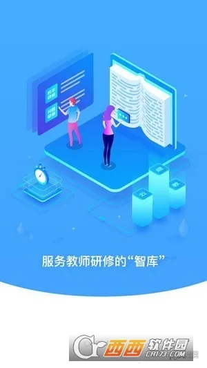 �Ƽ̽���2026���°汾v1.4.8�Ƽ̽��� ��׿���ͼ1