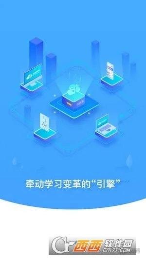 �Ƽ̽���2026���°汾v1.4.8�Ƽ̽��� ��׿���ͼ2