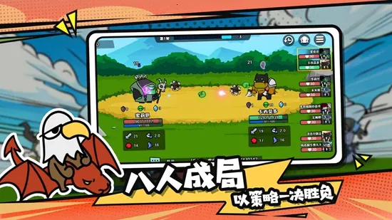 ѡ�����Ҷ�(���Ծ�����Ϸ)v1.6.0 �ֻ����ͼ3