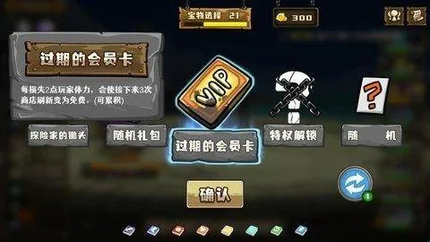 ѡ�����Ҷ�(���Ծ�����Ϸ)
