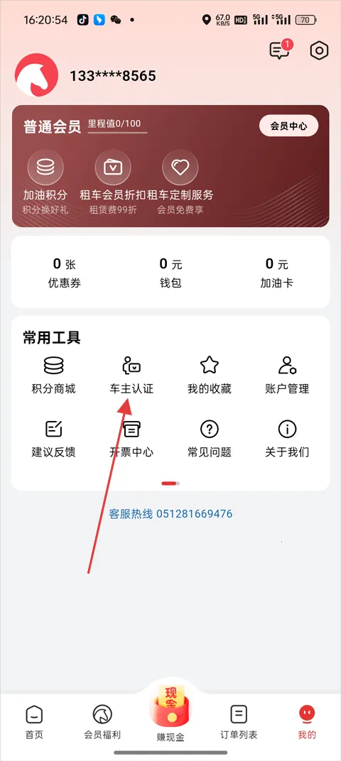 �������2026�ٷ����°汾
