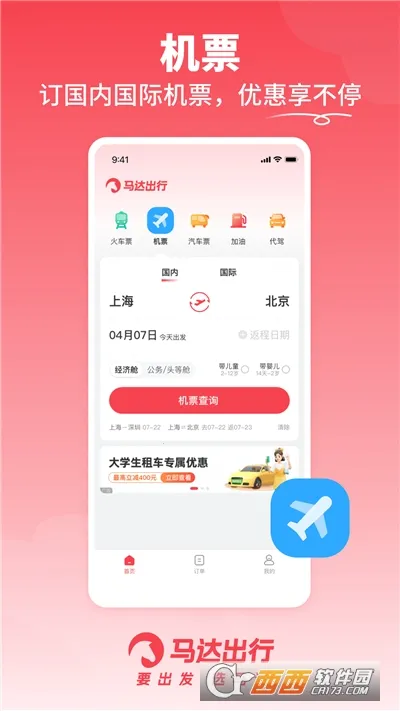 �������2026�ٷ����°汾v1.19.45 �ٷ������ͼ3