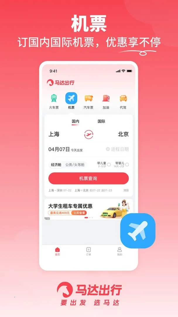 �������2026�ٷ����°汾
