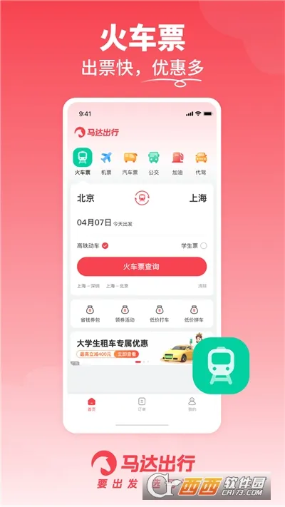 �������2026�ٷ����°汾v1.19.45 �ٷ������ͼ1