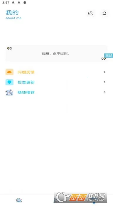 �೽��������(��Ϸ�����޸���)v1.2.8 ��׿���ͼ4
