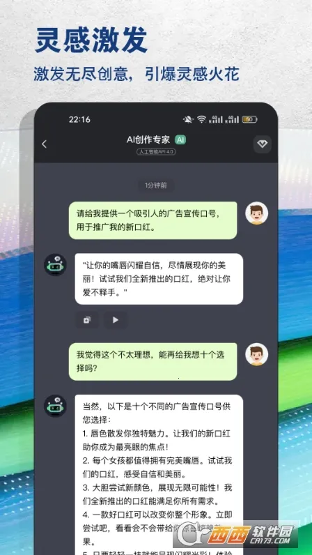 AI����ר��(AI��������)v5.9.0 �ٷ������ͼ2