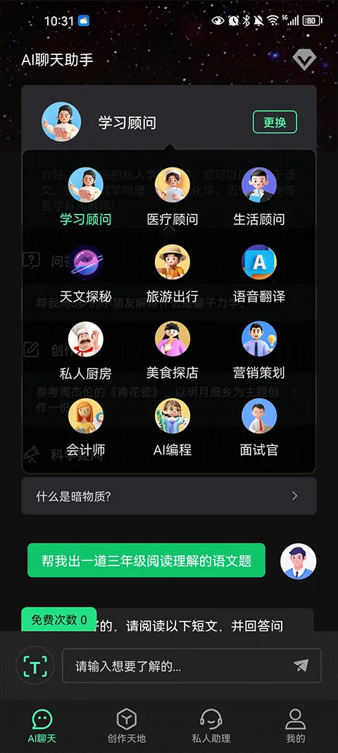 AI����ר��(AI��������)