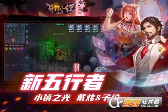 ����С��(���羺������)v1.5 �ֻ����ͼ1