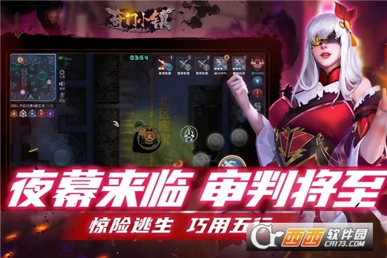 ����С��(���羺������)v1.5 �ֻ����ͼ3