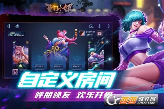 ����С��(���羺������)v1.5 �ֻ����ͼ4