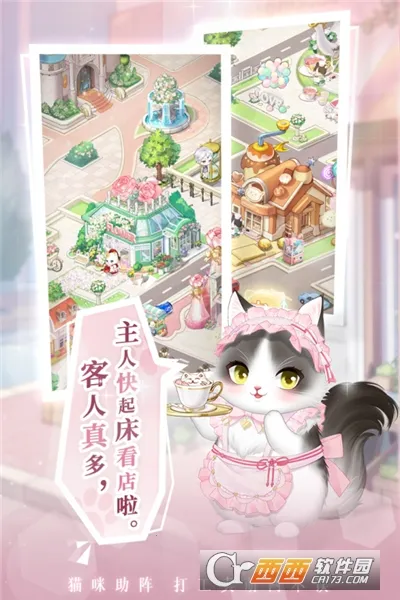 �������(Ů����Ӫ������)v1.3 �ֻ����ͼ0