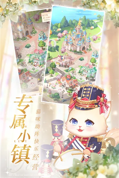 �������(Ů����Ӫ������)v1.3 �ֻ����ͼ3
