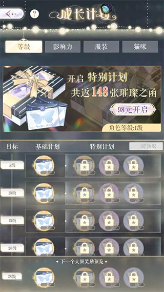 �������(Ů����Ӫ������)
