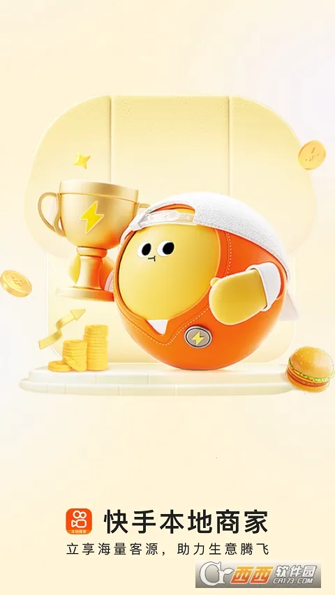 ���ֱ����̼�2026�ٷ����°汾��ͼ0