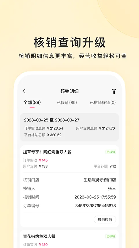 ���ֱ����̼�2026�ٷ����°汾��ͼ1