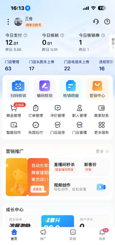 ���ֱ����̼�2026�ٷ����°汾