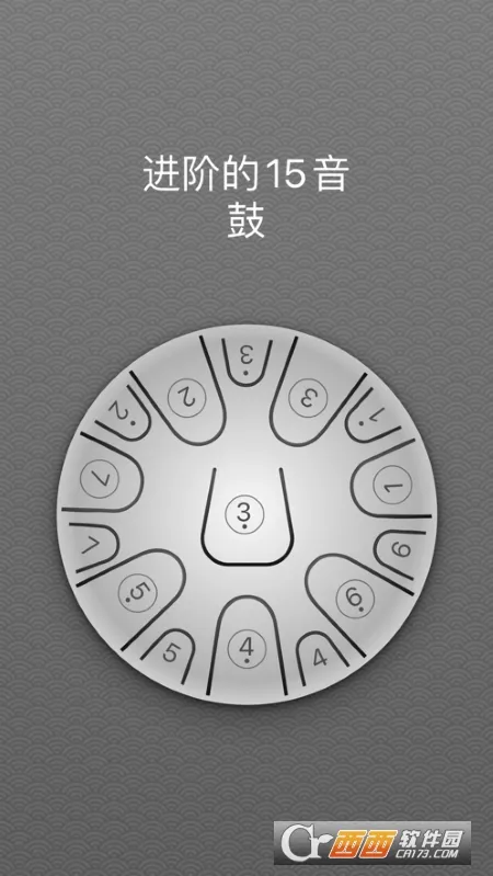 ���ֿ����2026���°汾v3.24.0 �ٷ������ͼ2