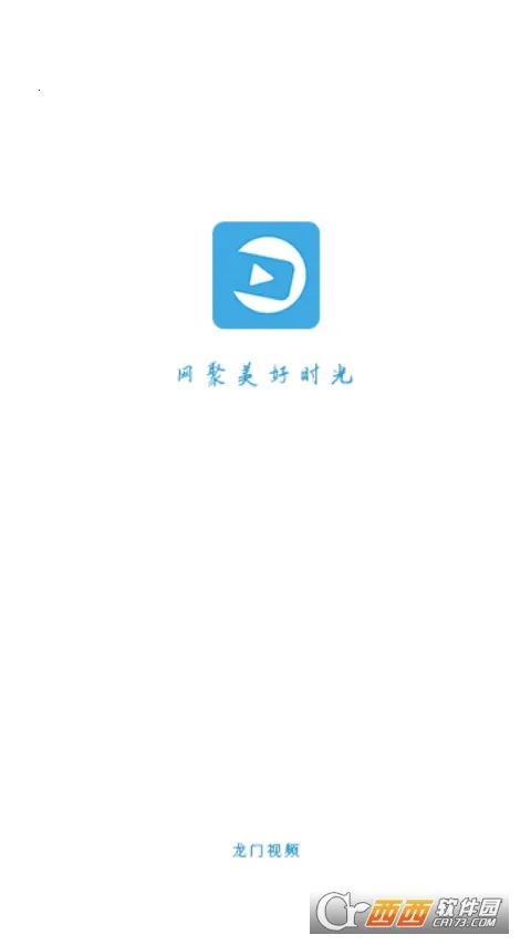 ������Ƶ�����ֻ���v2.9.6 �ٷ������ͼ0