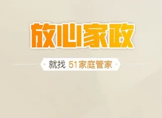 51��ͥ�ܼ�(��ͥ��������)