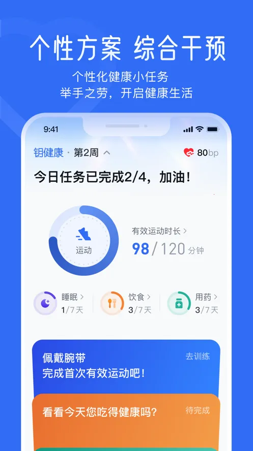 Կ����2026���°汾v2.1.0 �ٷ������ͼ1
