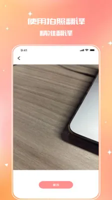 �����˶���ջ2026�ٷ����°汾v1.0.0 ��Ѱ��ͼ0