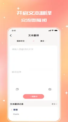 �����˶���ջ2026�ٷ����°汾v1.0.0 ��Ѱ��ͼ1