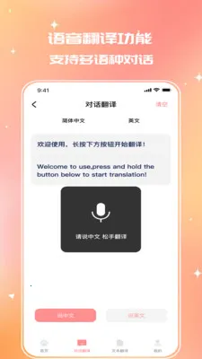 �����˶���ջ2026�ٷ����°汾v1.0.0 ��Ѱ��ͼ2