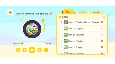 ëë������2026���°汾v1.1.48 ��Ѱ��ͼ1